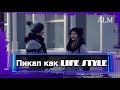 КАК НАЧАТЬ ДЕЙСТВОВАТЬ? Разгон в полях.  ЖИВЫЕ знакомства ПО СЕКУНДОМЕРУ в центре Москвы. ALM