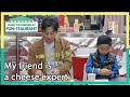 My friend is a cheese expert (Stars' Top Recipe at Fun-Staurant) | KBS WORLD TV 210112