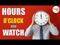 Разница между hours o'clock clock и watch в английском языке. Урок английского