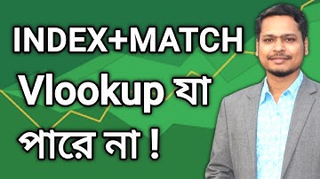 Index And Match Formula Combination || MS Excel Bangla Tutorial 2020