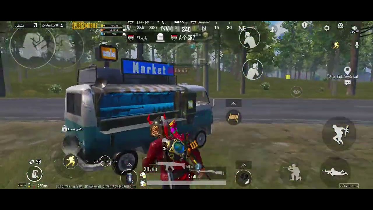 مسك الختام واخيرا متفوق🔥☠️#ببجي #اشتراك #pubgmobile #اكسبلور #لايك 