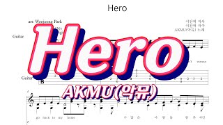 Hero (GUITAR TAB) - AKMU(악뮤)
