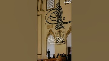 💚سورة القيامة الاية 26_35💚بصوت خاشع 💯♥️
