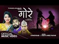 Gore  new nepali lok dohori song 2079 by ishwor babu  shanti shree pariyar ft tejendra  sarada