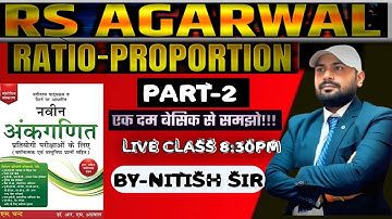 इतना प्यार से कौन सिखाएगा तुम्हें  Ratio and Proportion RS Aggarwal (Hindi Book) concept & trick