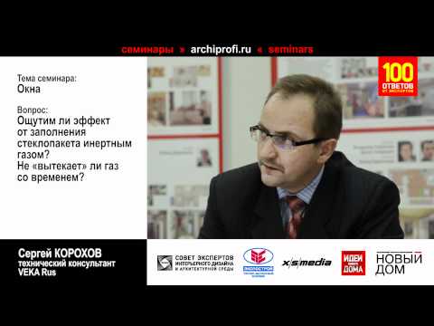 Особенности стеклопакета, заполненного аргоном