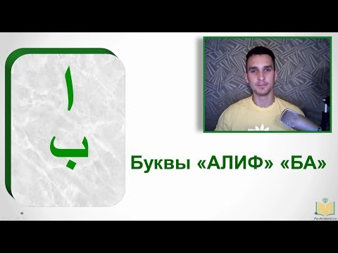 Wideo: Syn Shakiry Mówi Po Arabsku