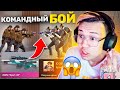 ПОКУПАЮ СКИНЫ С КОТОРЫХ МЕНЯ УБЬЮТ, НО ИГРАЮ В КОМАНДНЫЙ БОЙ STANDOFF 2 + КСЮША