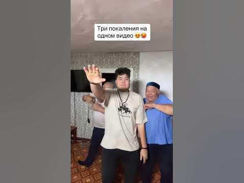 Папа и дедушка ️ - YouTube