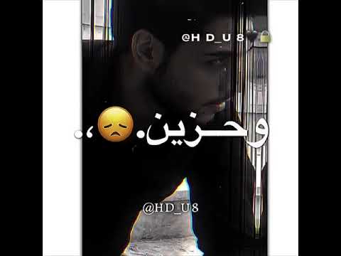 عمـري مـاتمنيـت شـي قـد مـاتمنيـت شـوفتـك اشـتقتـلـك حـ ـبـ ـ عـ ـمـ ـريـ ـ