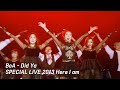 BoA Did Ya BoA SPECIAL LIVE 2013 Here I Am mp3