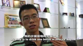 Kinohimitsu - Testimonial (Collagen Men)