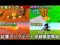 【マイクラ】遂に判明した次期アプデの詳細を紹介&徹底解説.. 〜稀に廃キャンプに出現する隠しチェストがヤバすぎる〜【まいくら】【秋のアップデート】【統合版ver26.50】【Java ver26.3】