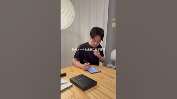 AINOTE Air 2 AI智能會議筆記本