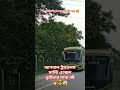 ন্যাশনাল ট্রাভেলস মাল্টি এক্সেল ড্রাইভার মাথা নষ্ট 🔥😱🥰 #remix