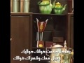 يا مرحبا جمعت اخوانك حواليك