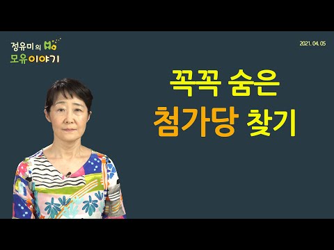 #165 첨가당이 이렇게 많아요!! (119개), added sugars, 원재료명, 이유식, 음료, 소아과 (정유미 소아청소년과 전문의, FABM, IBCLC)