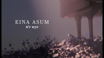 Bii Konjay, Rishikesh Mutum - Eina Asum (Official Lyrics Video)