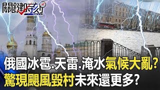 、、!?「」!? 【】20200529-5