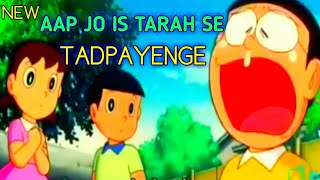 Aapke pyaar mein | Nobita shizuka version | karan nawani Cover song | Nobita shizuka sad song