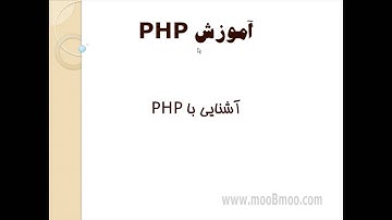mooBmoo com PHP5 P002