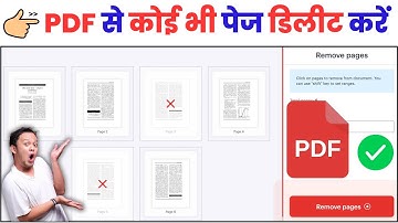 PDF se page delete kaise kare | Remove pages from pdf | How to delete page in pdf file