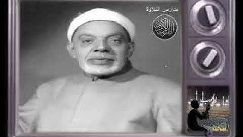 ما تيسر من سورة المجادلة  للقارئ الشيخ عبدالفتاح الشعشاعي