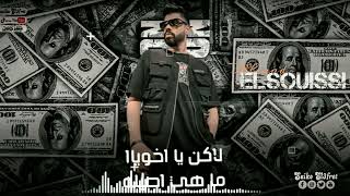 فيديو جديد_احمد السويسي_ ايوا انا اللي واخد اللقطه_ مع محمد البصيلي حالات واتس ♥🔥