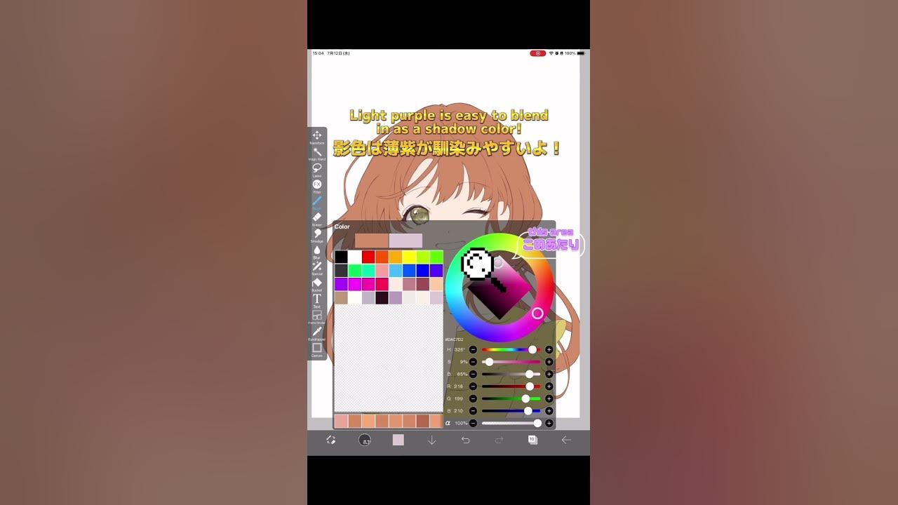 Common Beginner's Problem Airbrush part1【ibisPaint】 YouTube