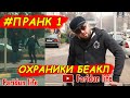 Пранк  ДУЛИ ТАНКАРА МЕШИКАНМ (faridu life )