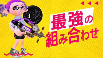 スプラトゥーン2はんじょう Mp3 スプラトゥーン2はんじょう Mp3