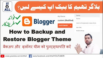 How to Backup and Restore Blogger Theme || Blogger Theme Backup || Blogger Theme Restore