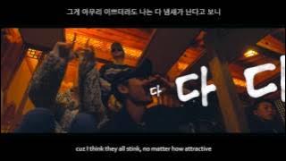 [Eng & Kor Subs] EUNG FREESTYLE - Live, Sik-K, Punchnello, Owen Ovadoz, Flowsik