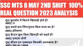 Ssc Mts 8 May 2nd Shift Question Analysis shorts