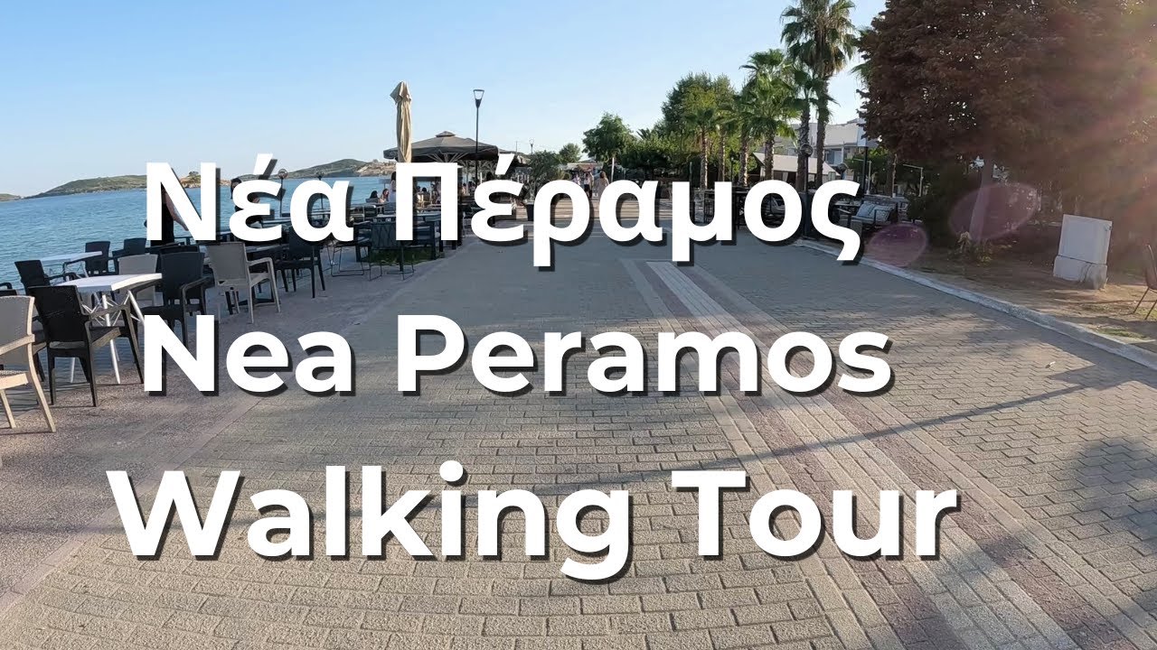 Νέα Πέραμος Walking Tour | Nea Peramos Walking Tour,