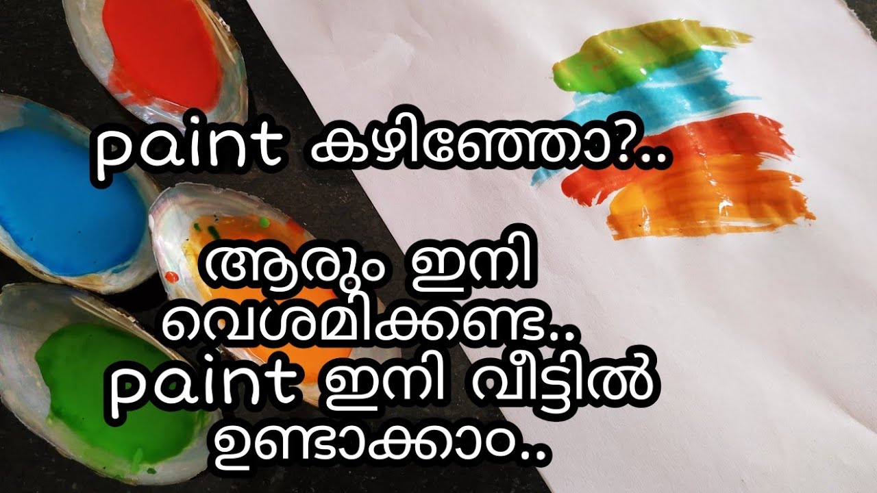 fabric paint making at home in malayalamhow to make fabric paint at