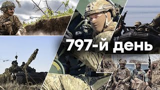 ⁣Обстріли УКРАЇНИ 🛑 Єдині новини від ICTV за 30.04.2024 | 797 ДЕНЬ ВІЙНИ