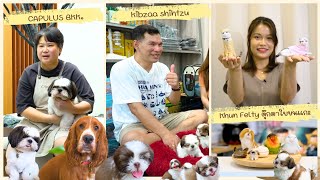 ใจฟูฟูฟูฟู ฟู๊ l Pet Lover by Jerhigh EP.17