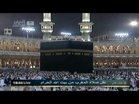 Vídeo: Como você chama um líder de oração na mesquita?