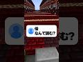 【最後ヤバい】○倍速で歌って⁉️ #tiktokメドレー #apt #歌ってみた #マイクラ