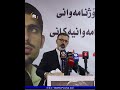 پارێزگاری کەرکوک قوتابخانەیەک ناو دەنێین شەهید سۆران مامە حەمە پارێزگاری کەرکوک قوتابخانەیەک ناو دەنێین شەهید سۆران مامە حەمە