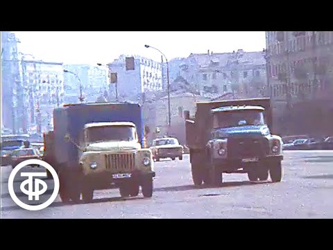 На московских магистралях. Новости. Эфир 19 апреля 1988