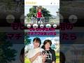 もしも小学生用のマチアプがあったら 小学生 恋愛あるある お小遣い もしもシリーズ もしも小学生用のマチアプがあったら 小学生 恋愛あるある お小遣い もしもシリーズ