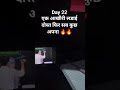 #nursingofficer #motivation #agyatvidyarthi #nursing #upsc #minivlog #aiims #aiimsrishikesh #nsglife