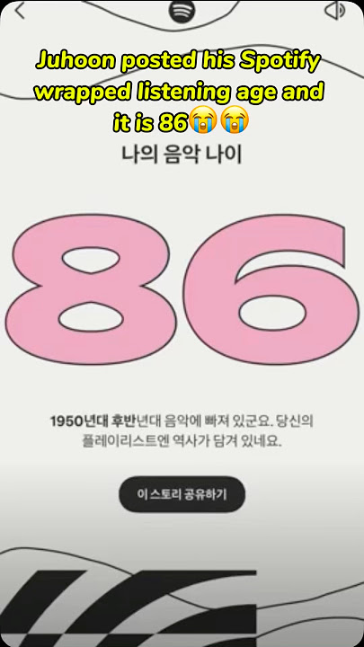 Download lagu They are old😭 #cortis #coer #juhoon #keonho #seonghyeon #shorts #bighit #fypシ゚viral #shortsviral