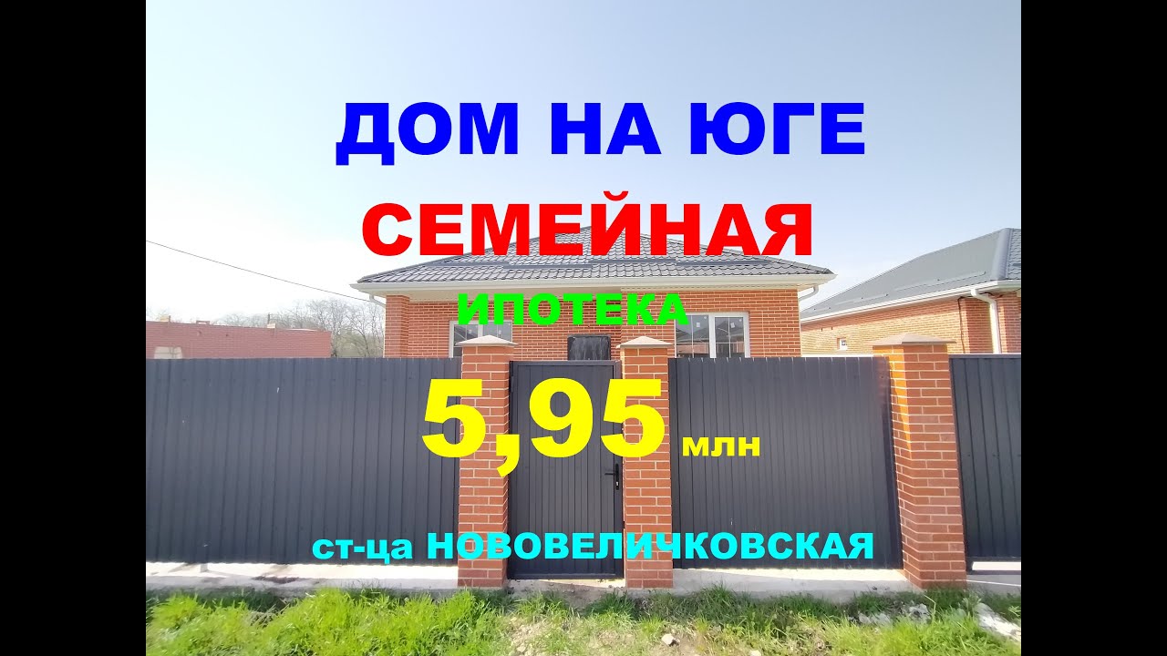 Металлические дома в юге России недорого