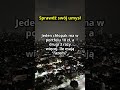 Jeden chłopak ma w portfelu 10 zł, a drugi 3 razy więcej. Ile mają razem? #edukacja #logika