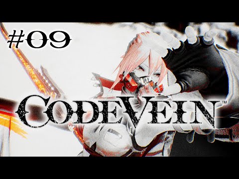 【#CODEVEIN】part9 爪骸の炎刃カッコよすぎて草【#津軽弁 #VTuber 】