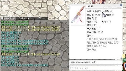 Announce dropped item with random option