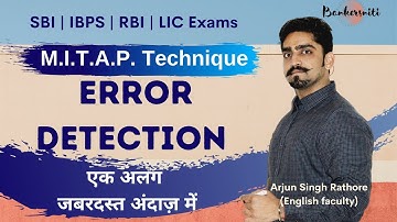 आइये सीखते हैं Error Detection एक अलग अंदाज़ में | Arjun Singh Rathore |Banking Exams English Section